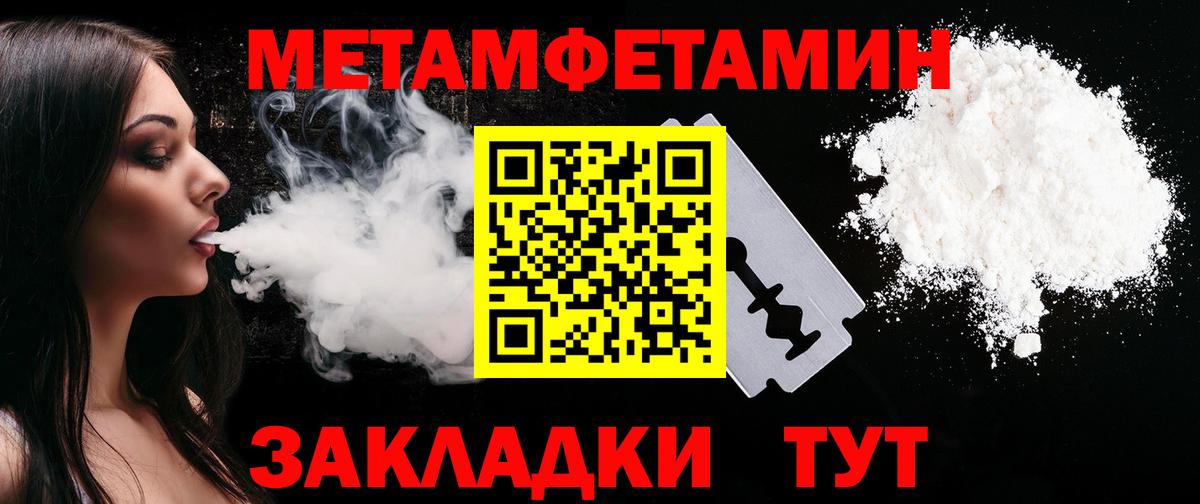 АМФ 97% Воткинск
