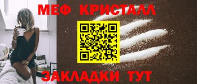 дмт Можайск