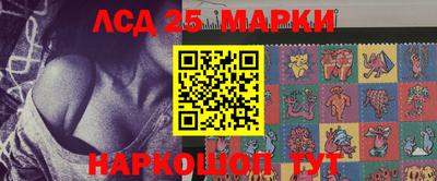 прущий лед Моздок
