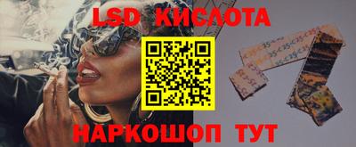 прущий лед Моздок