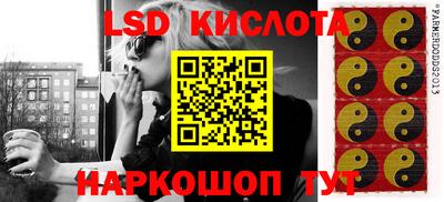 прущий лед Моздок