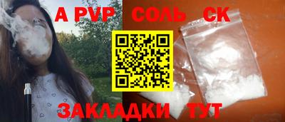 дмт Можайск