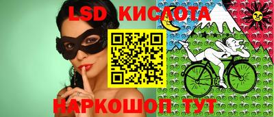 прущий лед Моздок