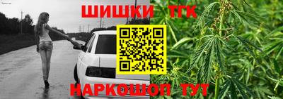 прущий лед Моздок