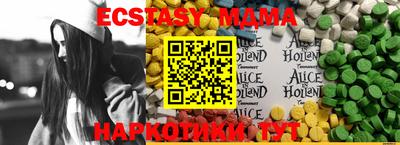 прущий лед Моздок