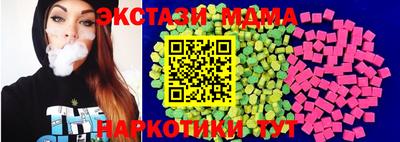 дмт Можайск