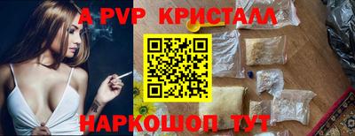прущий лед Моздок