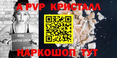 дживик Можга