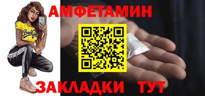 дмт Можайск