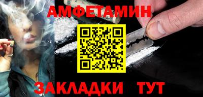 дмт Можайск