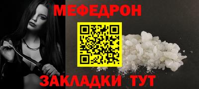 дмт Можайск