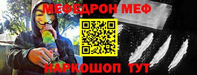 прущий лед Моздок