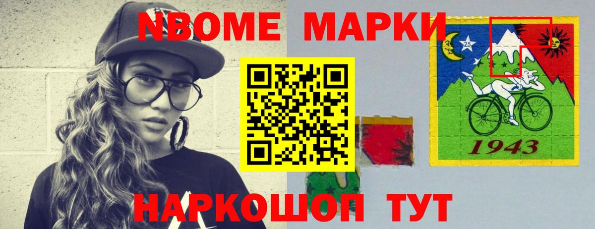 Воткинск  LSD-25 экстази кислота  Лсд 25 экстази  Вход с VPN  Лсд 25 экстази ecstasy 