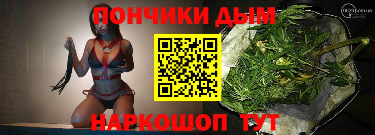 Воткинск  Конопля White Widow  Вход с VPN  Каннабис AK-47 